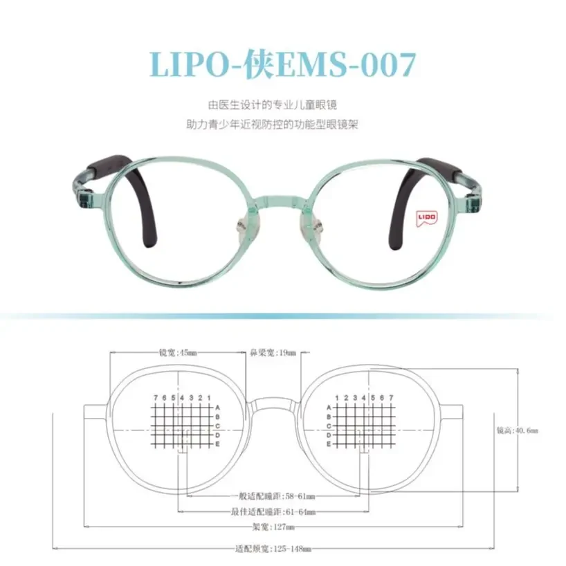 LIPO李白 方圆正道系列眼镜儿童眼镜架弱视远视近视矫正圆形超轻