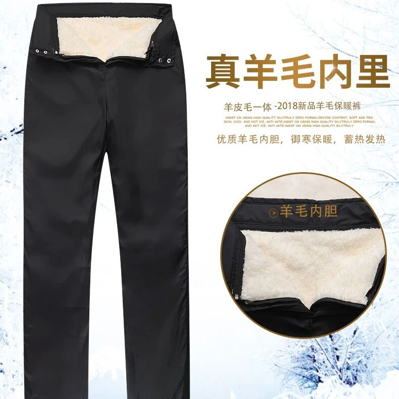 冬季皮毛一体裤子御寒保暖棉裤抗寒保暖内胆可拆卸男女同款加厚