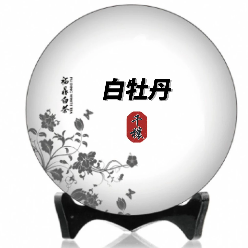 DQ 2019年特级白牡丹 50g 小罐装