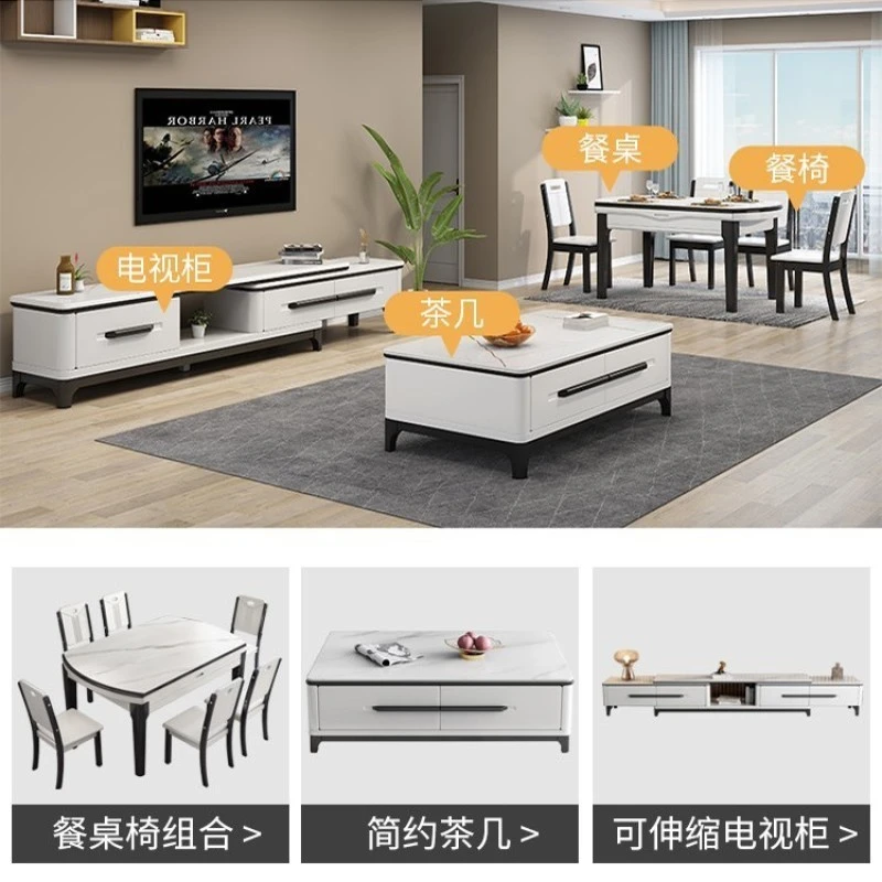 茶几电视柜餐桌椅组合简约现代岩板家用轻奢小户型客厅成套家具