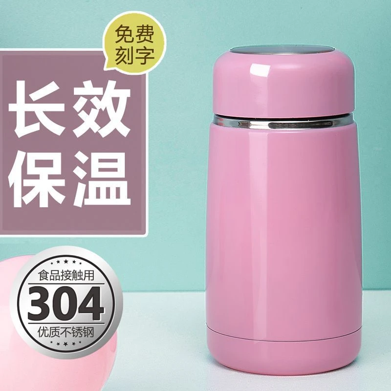 304不锈钢保温杯女生高颜值小巧便携 水杯2024新款可爱迷你保温杯