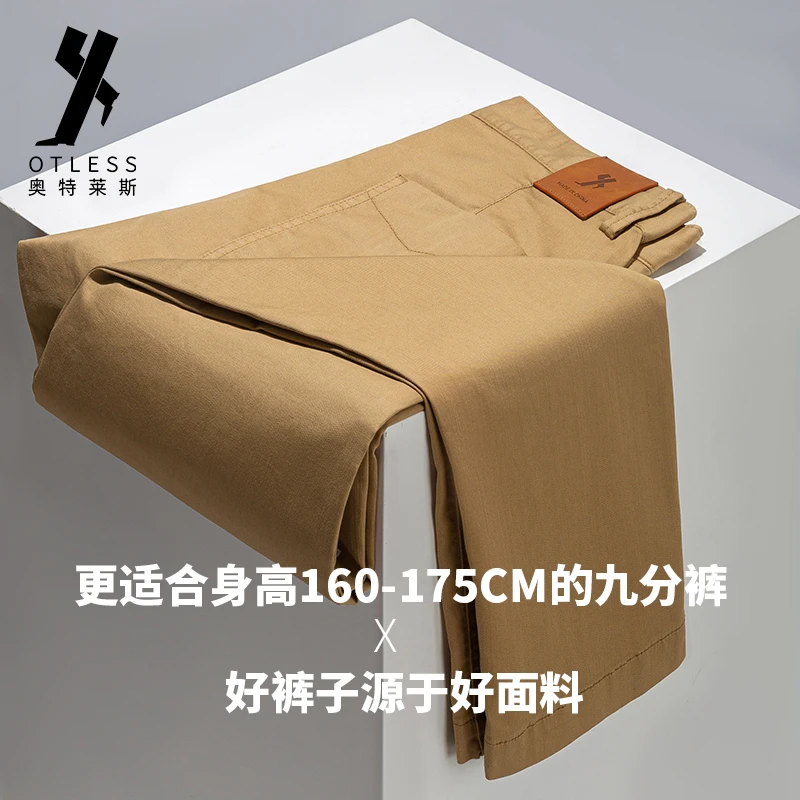 奥特莱斯男装九分裤夏季牛仔裤男士薄款透气锥形男裤百搭不挑人