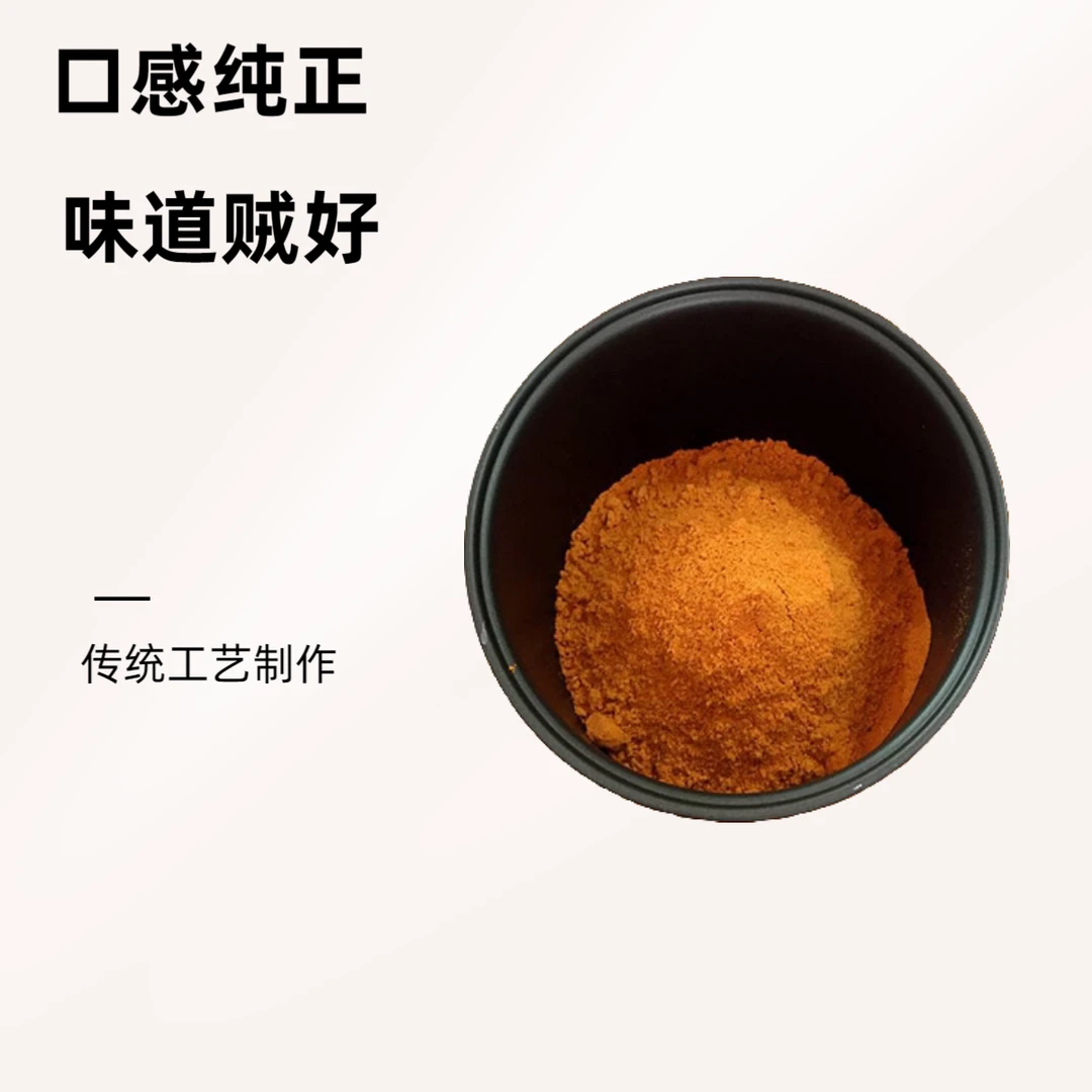 1000g夜猫子小黄鱼烧烤调料烤撒料组合去腥调味料烧烤调料包腌料