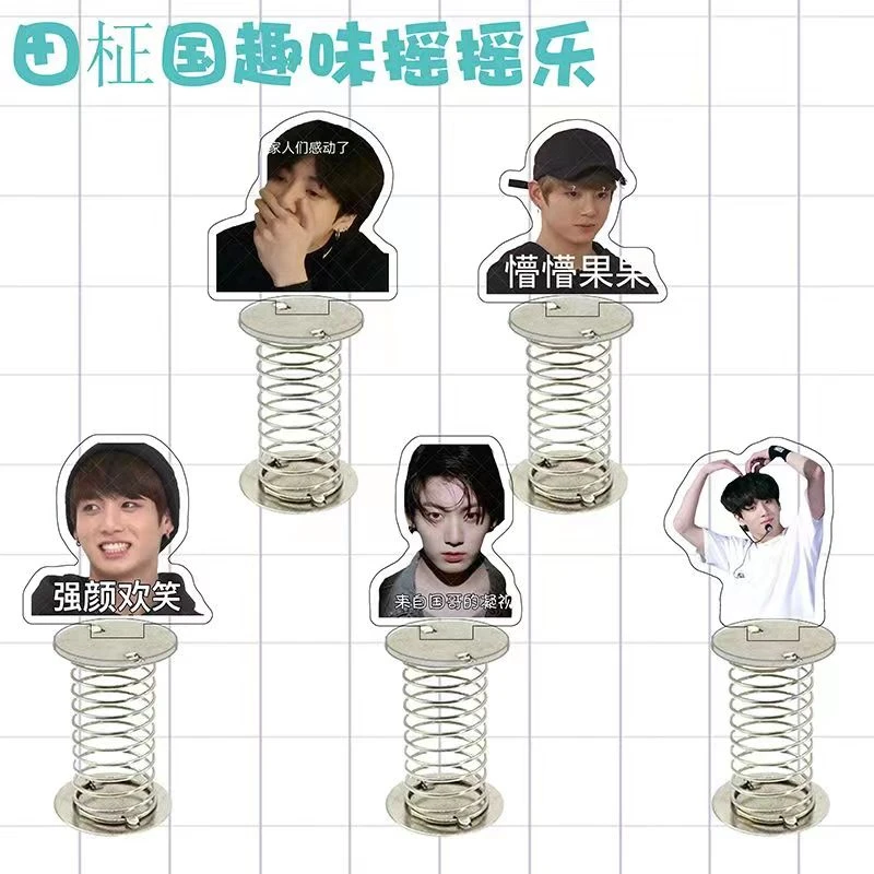 田柾国周边防弹少年团亚克力车载装饰品弹簧摇摇乐节日摇晃小礼品