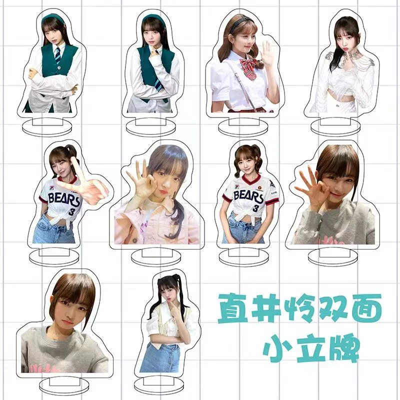 直井怜Naoi Rei亚克力周边人形双面课桌摆件创意立牌同款生日礼品