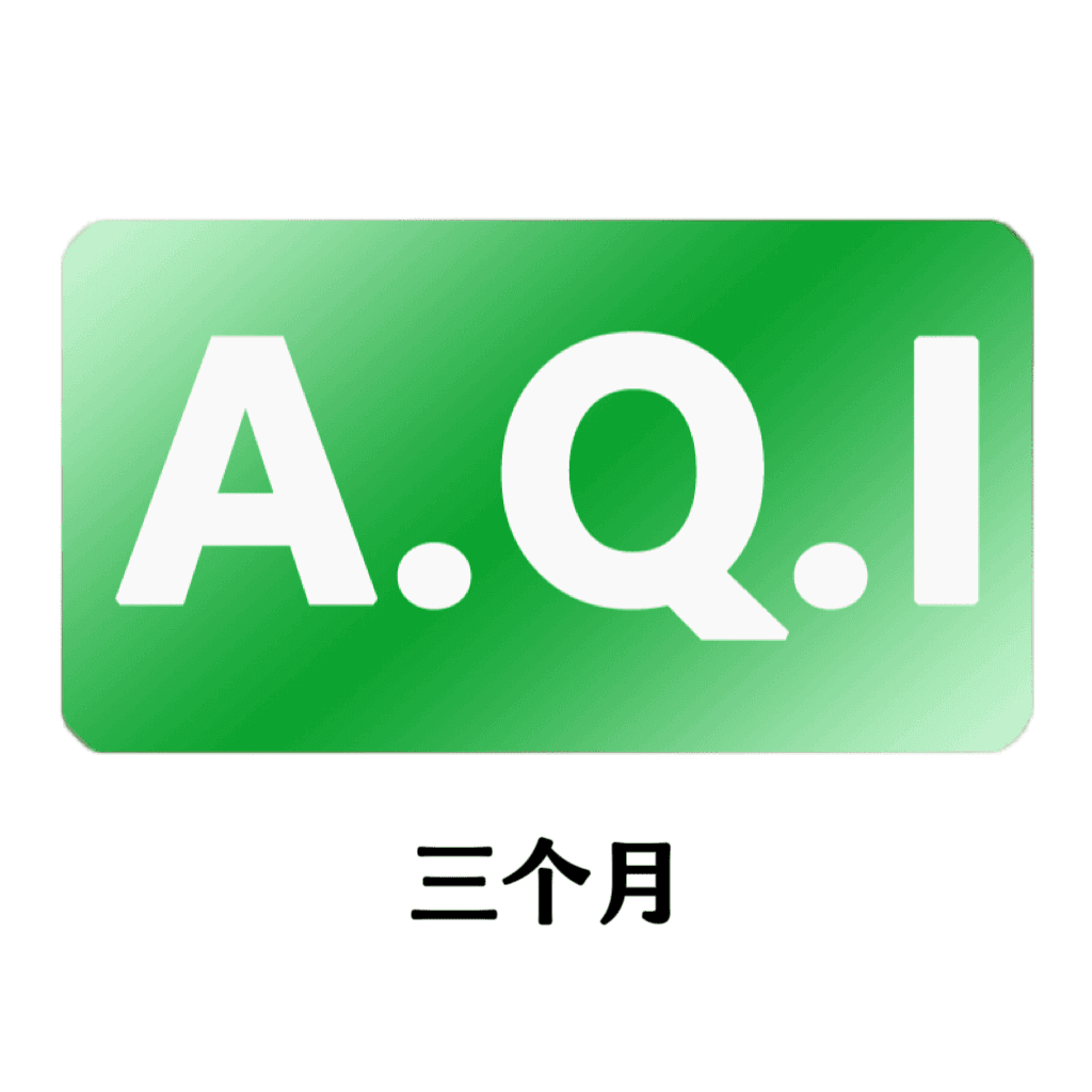 （粉丝专享）爱QY三个月图书教育