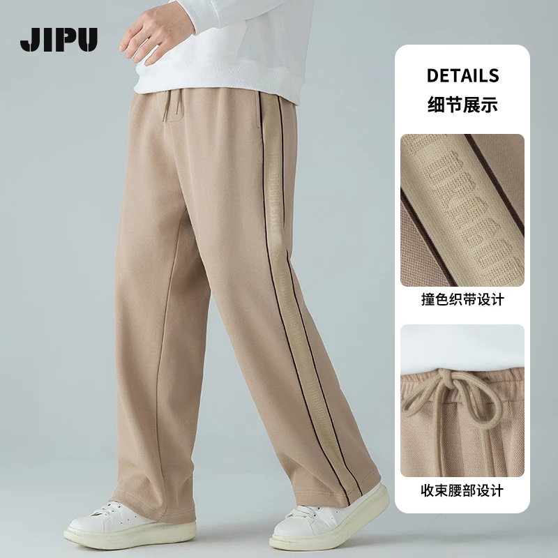 春季新款百搭卫裤男款撞色条纹休闲裤男士直筒运动长裤宽松直筒裤