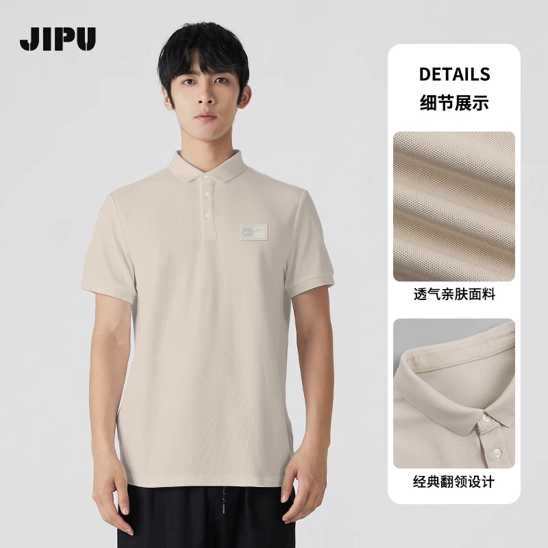 JIPU新款夏季百搭时尚短袖圆领T恤男士上衣透气休闲亲肤
