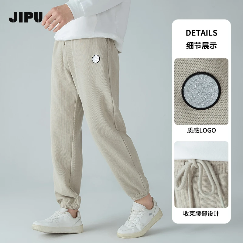 户外运动休闲裤男士潮流抽绳束脚百搭裤男春季新款