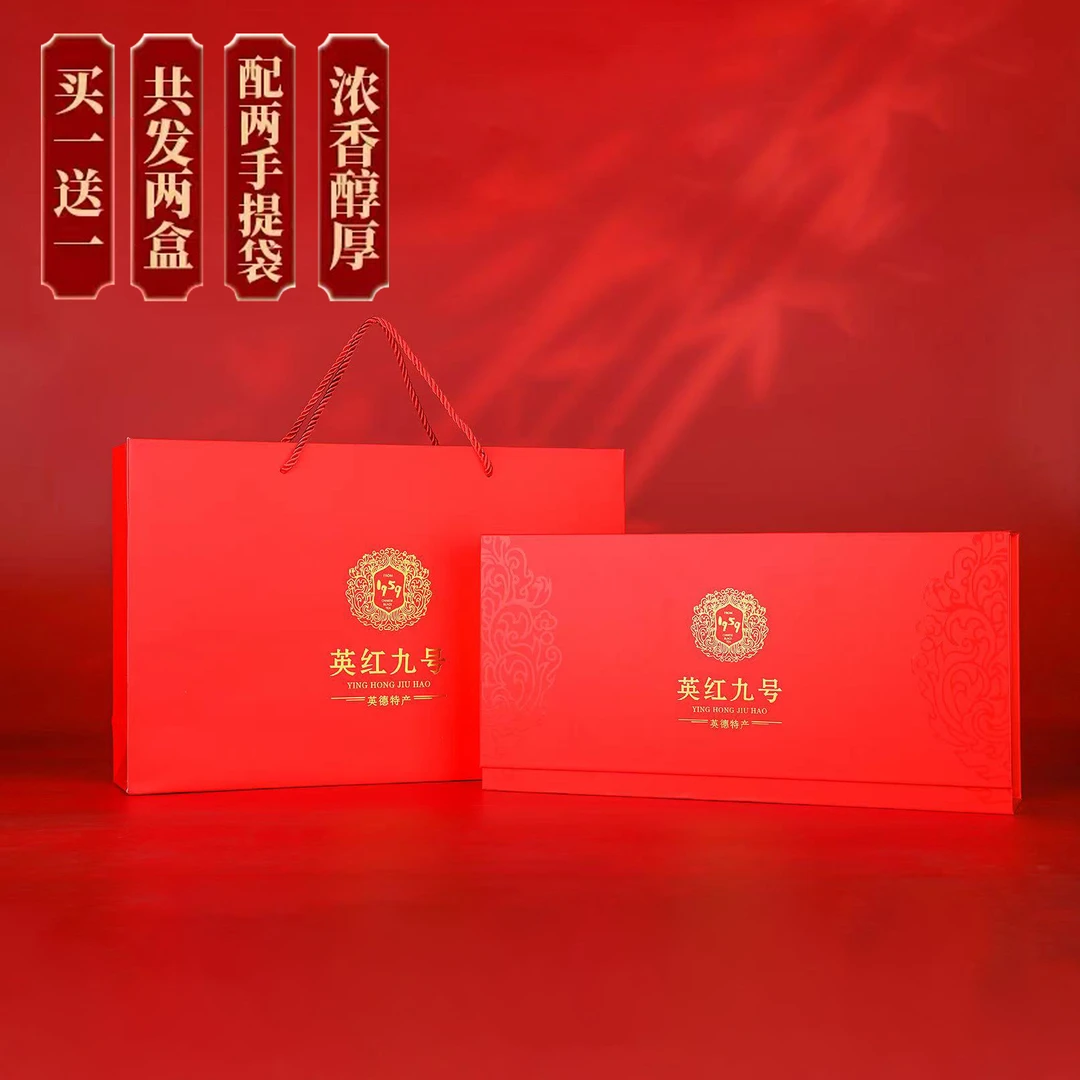 红茶江南英德红茶英红九号1959浓香型小包装礼盒装2023新茶