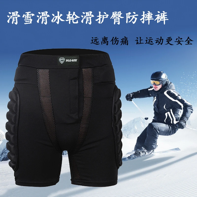 新款网红轮滑滑雪护臀裤滑板溜冰滑冰防摔屁垫户外骑行运动护臀热