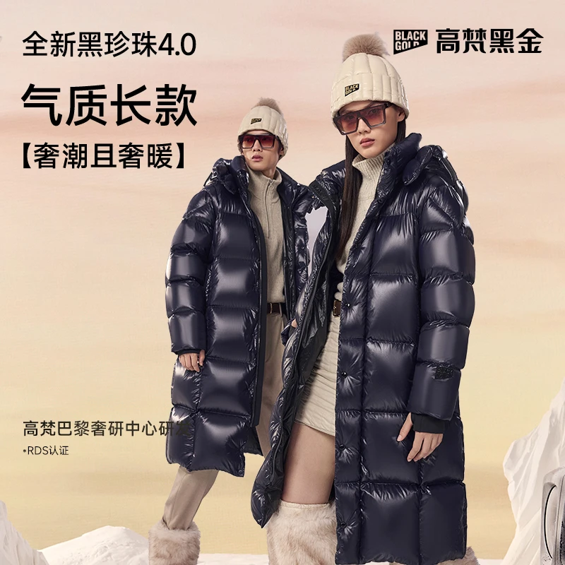 【高梵黑金鹅绒服】黑珍珠4.0大六格24新款加厚男女高端长款羽绒服