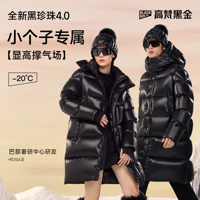 【高梵黑金鹅绒服】黑珍珠4.0六格高奢新款加厚男女中长款羽绒服