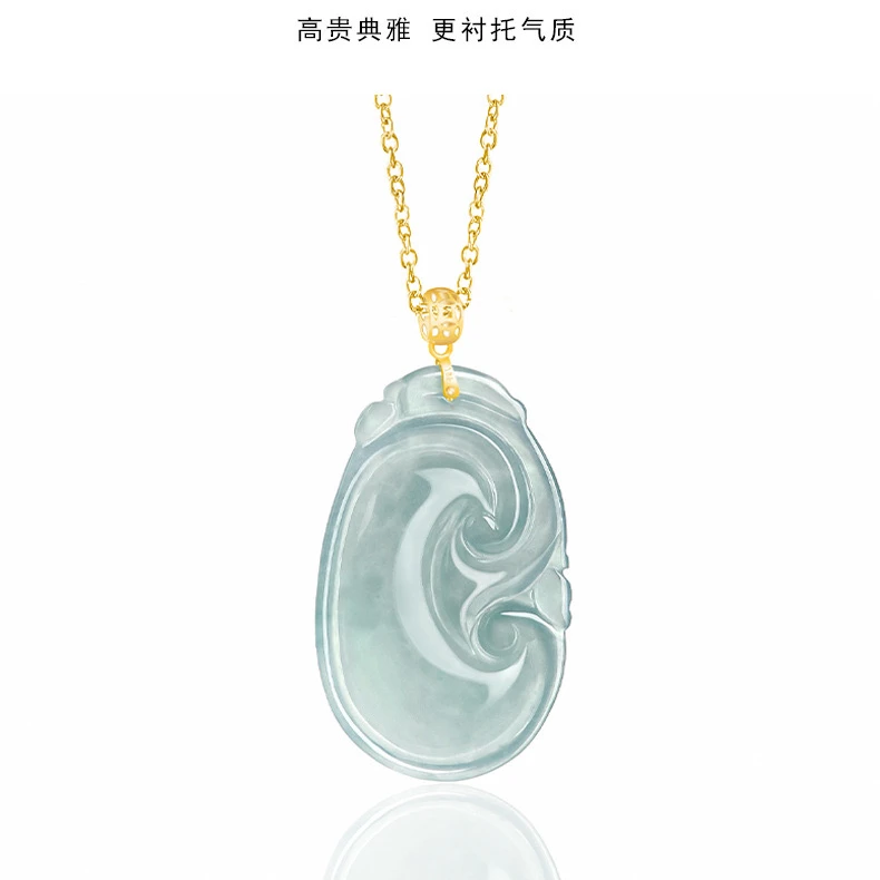 天然翡翠如意吊坠
