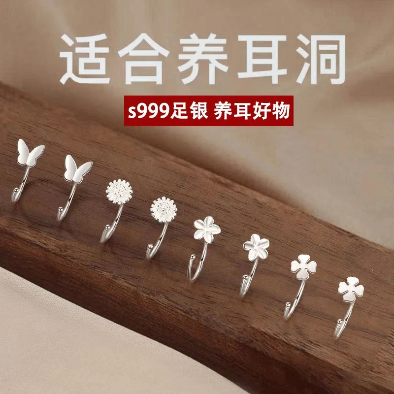 足银耳饰 999纯银耳钉女养耳洞耳环睡觉不用摘耳骨钉气质耳圈耳钩