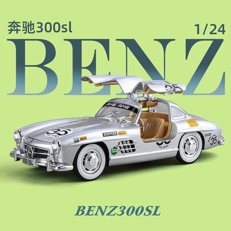 1:24 【经典款】奔驰SL300合金汽车模型老爷车模型