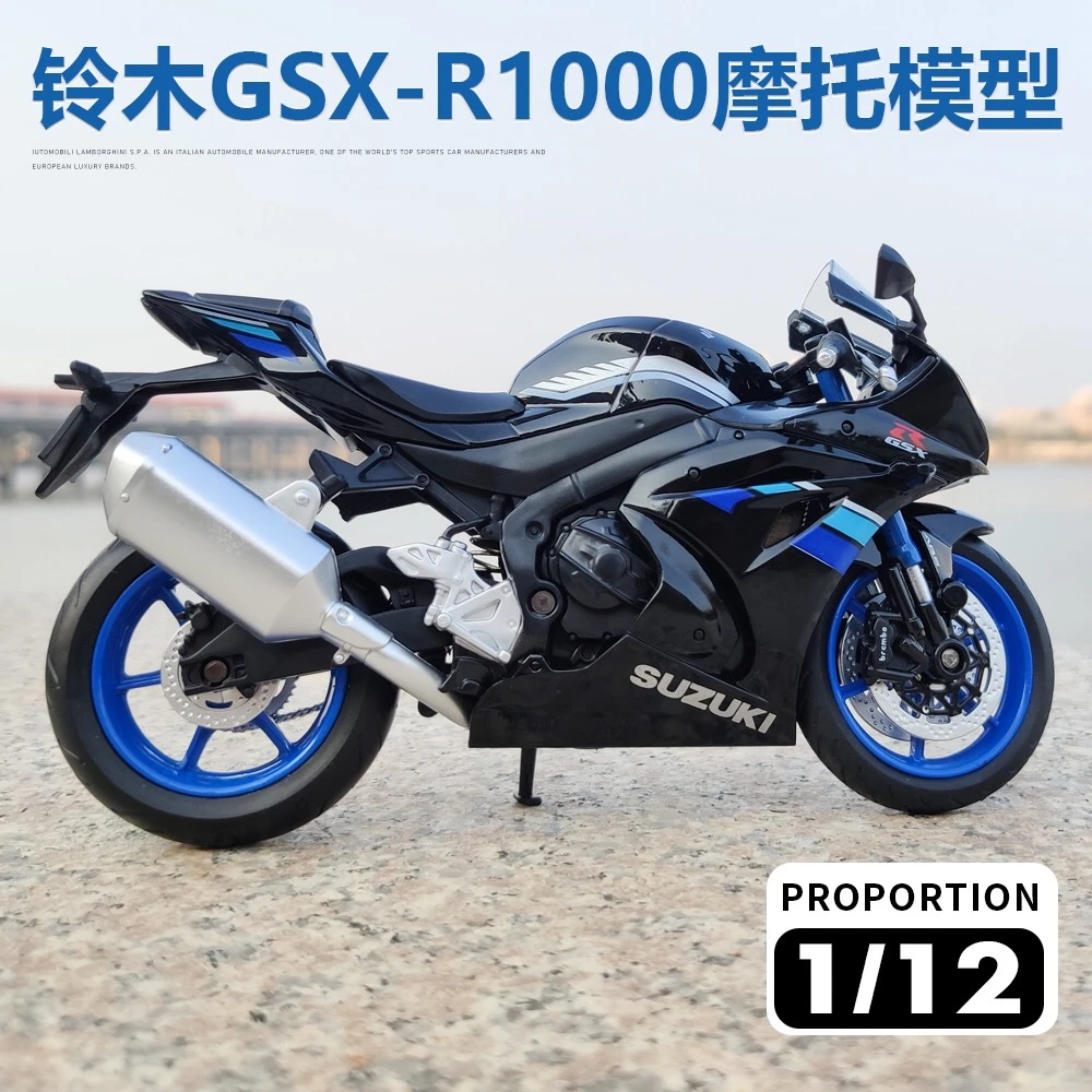 合金车模1:12川崎/宝马/铃木/杜卡迪/雅马哈仿真摩托车模型