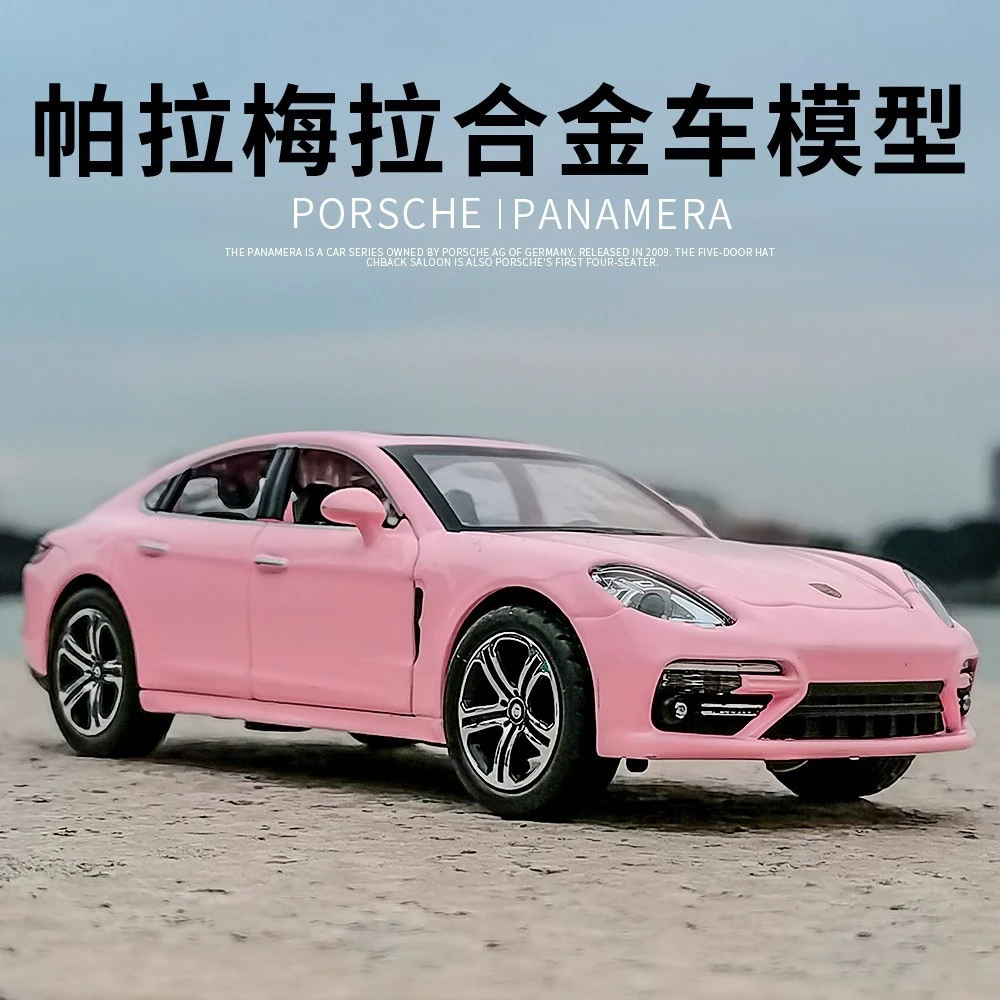 合金车模1:32保时捷帕拉梅拉仿真汽车模型