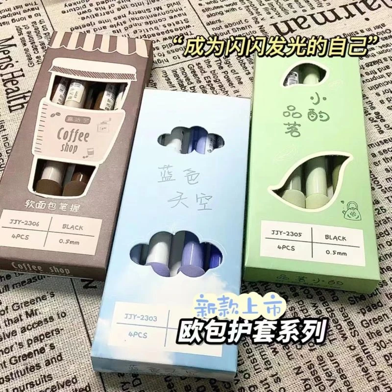 超软护套按动笔ins风高颜值中性笔速干刷题笔0.5葫芦st头黑笔饮茶