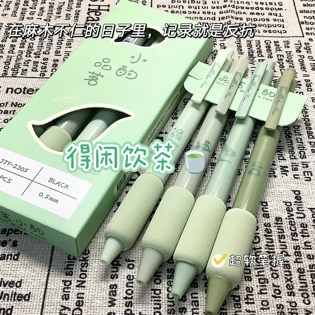 乐派同质量超软欧包护套按动笔st笔头学生用速干顺滑黑色中性笔