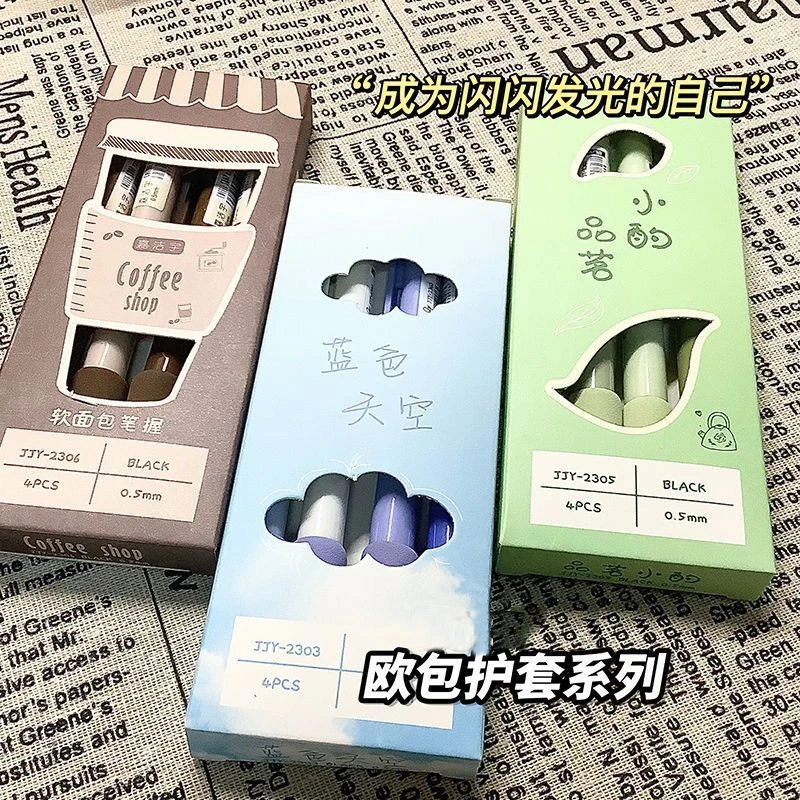 ins按动笔超软欧包笔握高颜值0.5mmST头刷题中性笔签字笔黑笔学生