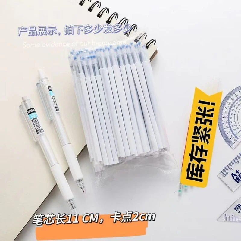 刷题笔芯ins按动笔芯ST半针管葫芦头学生用黑色微速干替芯0.5批发