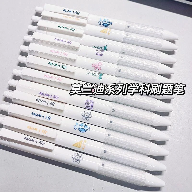 按动笔学科限定速干中性笔ins简约高颜值刷题笔顺滑黑笔0.5mm盒装
