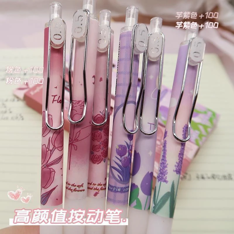 按动笔ins高颜值组合心动玫瑰学生考试刷题笔0.5碳素黑笔超软护套