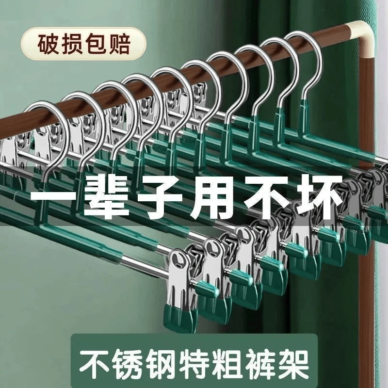 升级无痕裤夹子衣夹不绣钢浸塑加粗裙夹可调节强力衣架子裤架家天