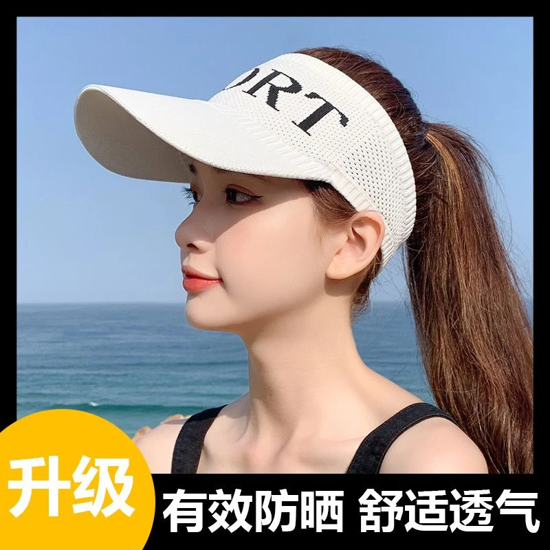 空顶帽子女韩版百搭潮人夏天太阳帽休闲遮阳防晒春秋季棒球鸭舌帽