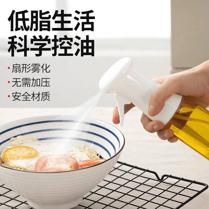 喷油壶家用厨房空气炸锅喷油瓶喷雾化雾状食用油加厚喷壶油罐耐用