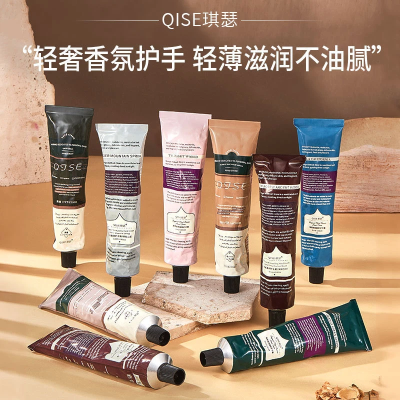 小红书火爆铝管护手霜补水保湿滋润快手铁皮护手霜现货通用花香tb