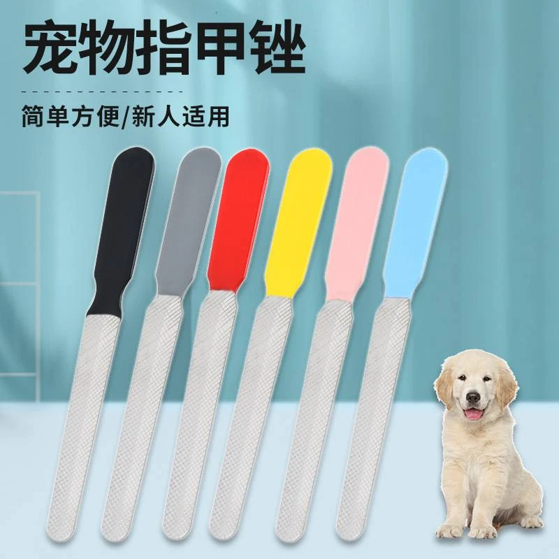 猫咪专用指甲锉刀宠物小狗狗手动磨爪器兔子幼犬幼崽修甲器磨趾甲