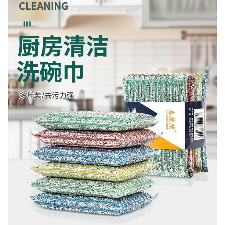 特惠8片抹布洗刷耐用海绵擦百洁布洗刷用品
