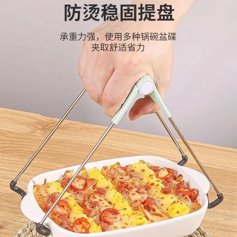 厨房必备神器碗取碗夹防烫夹夹盘子夹蒸菜夹防滑防烫手取盘器家用