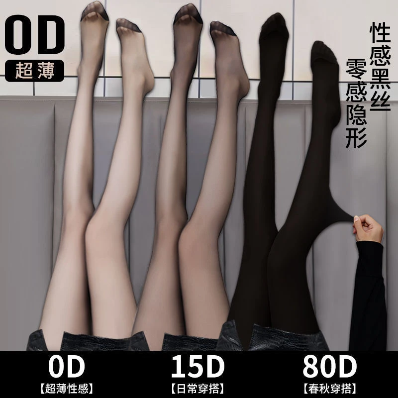 黑丝袜女夏季防勾丝性感光腿神器ins潮黑色菠萝袜薄款超薄