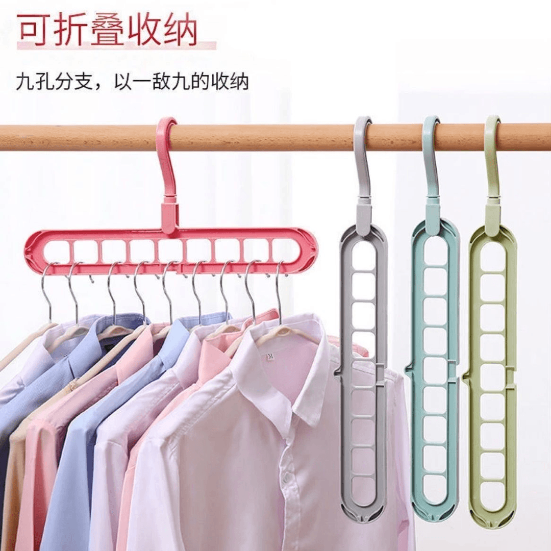 多功能衣架家用阳台衣柜可折叠衣架魔术收纳旋转挂衣服防滑晾晒架
