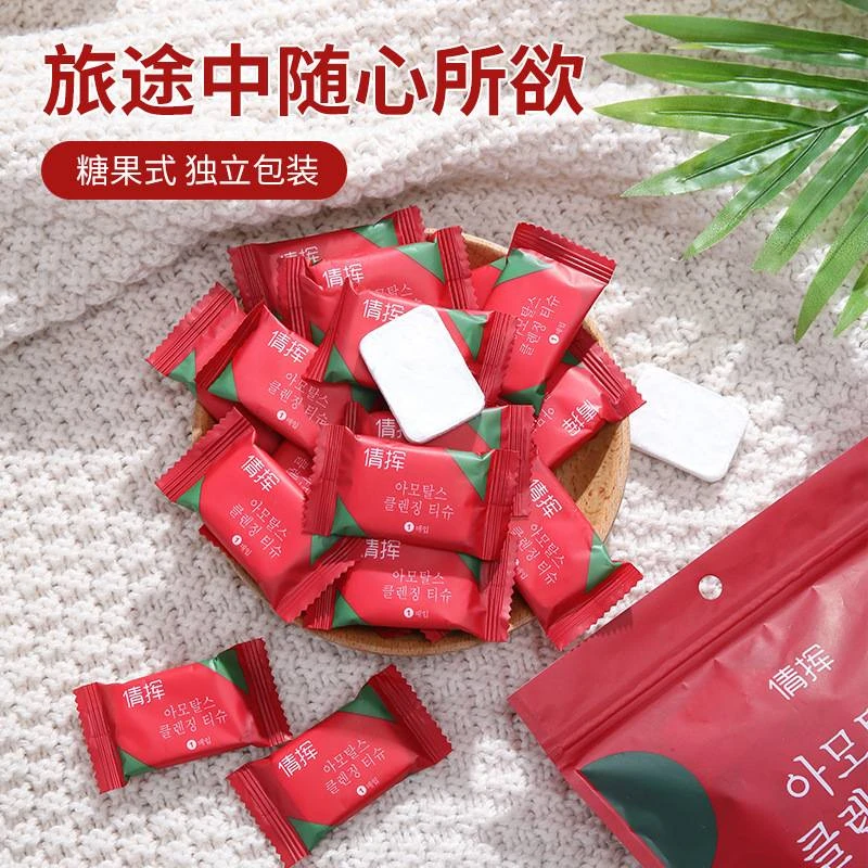 一次性压缩毛巾旅行毛巾加厚款便携压缩毛巾卸妆小方巾洁面巾