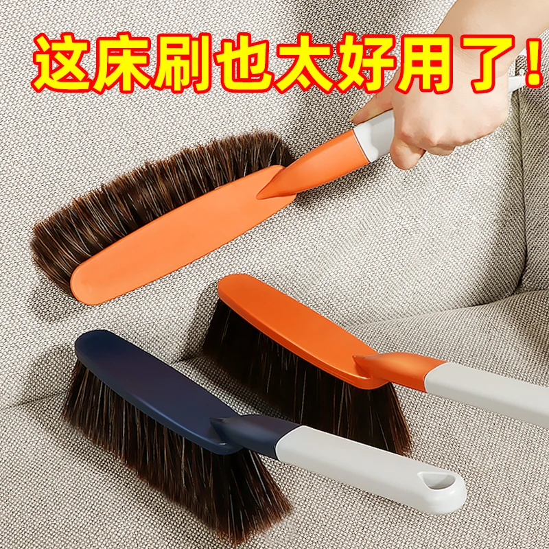 扫床刷子加密加厚刷毛家用扫床软毛刷子卧室桌面清灰刷不掉毛车用