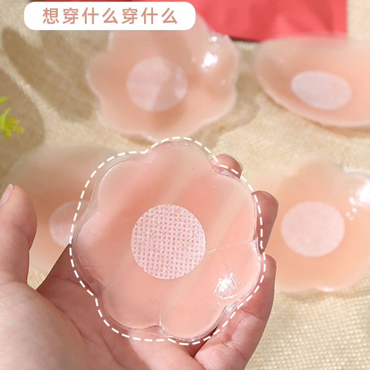 乳贴隐形防凸夏季贴女婚纱聚拢大胸小胸防走光硅胶内衣吊带女生