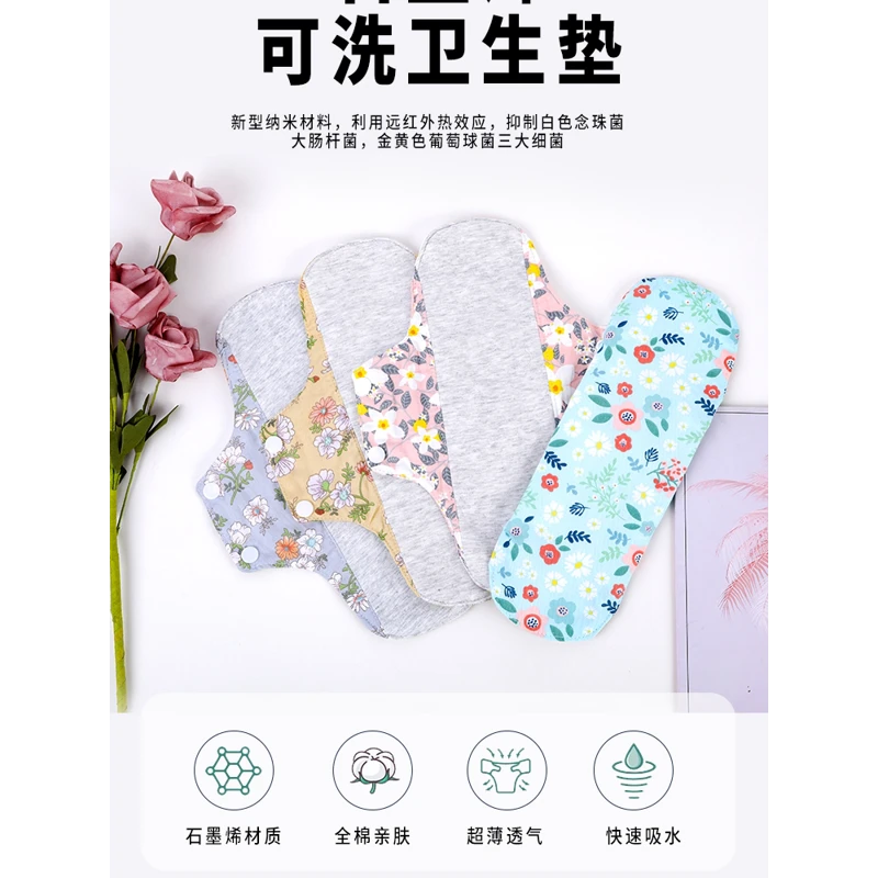 老年人防漏尿专用护垫男大号石墨烯抑菌成人女性内裤护垫棉可水洗