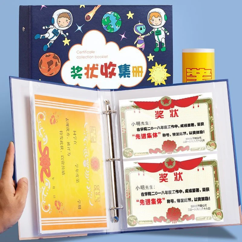 奖状收集册高颜值收纳册活页内页儿童美术作品收纳册a4卡册多功能