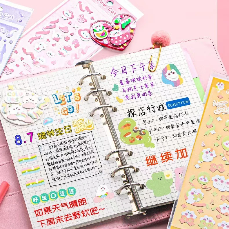 DIY女孩儿童贴纸创意礼品学生积分兑换奖品班级奖励幼儿园小朋友