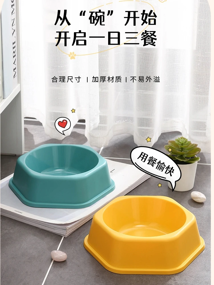 狗碗猫碗耐摔防滑宠物食盆饮水碗中小型塑料单碗大号狗盆猫咪用品