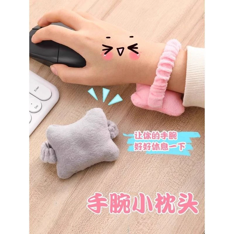 手枕慢回弹鼠标垫护手腕小枕头松紧带键盘手托手垫办公室护腕托