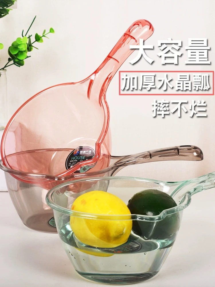 家用厨房摔不破水勺加深加厚长柄塑料大号创意透明舀水瓢洗头勺子
