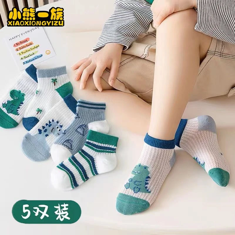 儿童袜子男童女童夏季薄款网眼袜宝宝婴儿袜轻薄透气