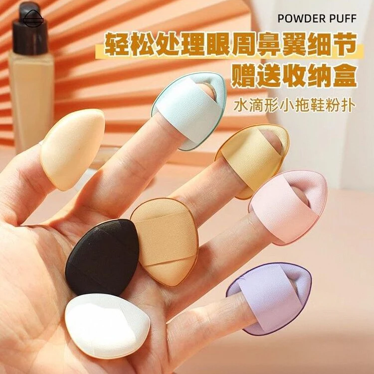 手指粉扑小拇指气垫迷你版化妆海绵干湿两用粉底液不吃粉指尖粉扑