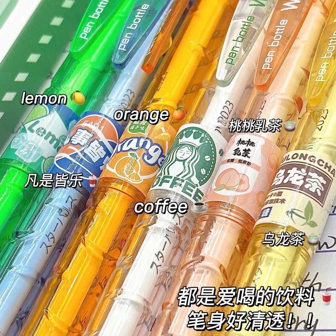 夏日特饮宝特瓶ins按动中性笔刷题笔CS头双珠速干考