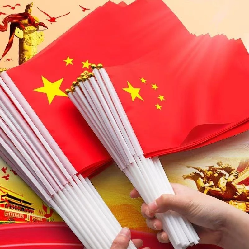 8号小红旗手持加厚小国旗五星红旗手摇旗定制手挥跳舞国庆装饰